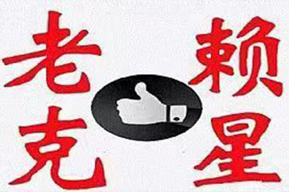 无效借款合同下债权如何处理？